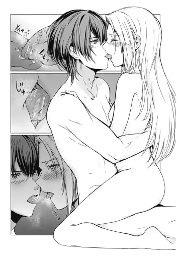 [Mugen No Sudadokei] Benibana Mitsugetsu | Safflower Honeymoon Fhentai - Page 18