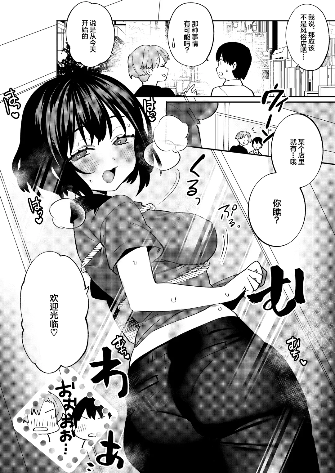 [Sakura Yuki] Konpou Shoujo 7 Fhentai - Page 14