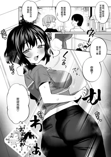[Sakura Yuki] Konpou Shoujo 7 Fhentai - Page 14