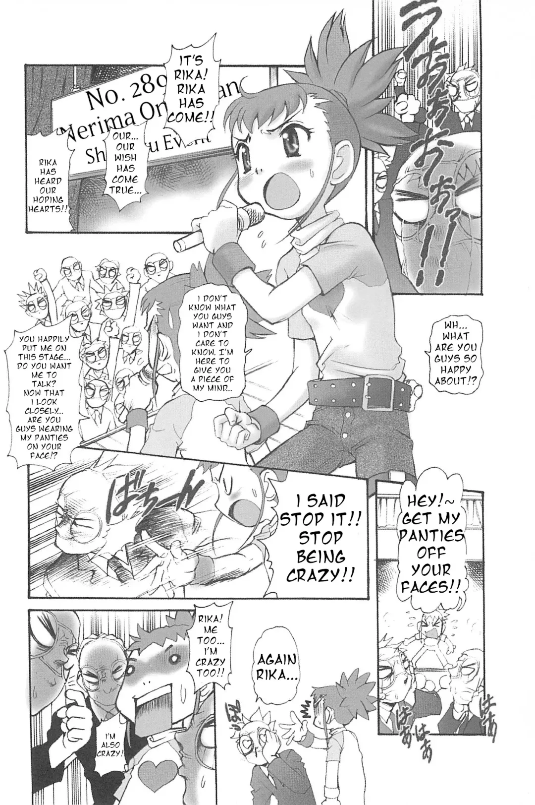 [Mercy Rabbit] Nounai Shucchou! Nerima Onii-chans!! | Cranial Business Trip! Nerima's Onii-chan!! Fhentai - Page 2