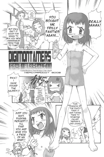 Read [Mercy Rabbit] Nounai Shucchou! Nerima Onii-chans!! | Cranial Business Trip! Nerima's Onii-chan!! - Fhentai