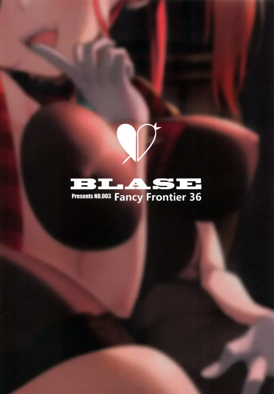 【台灣FF37】[リンキ] AHOY!!マリン不當偶像跑去當海賊 (decensored) Fhentai - Page 27