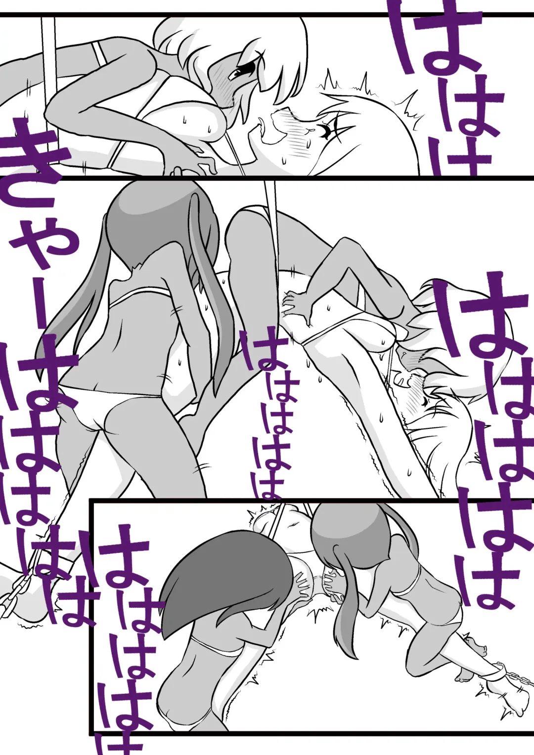 Ikyouto Kusuguri Kuppuku Fhentai - Page 5