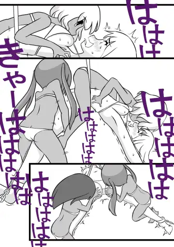 Ikyouto Kusuguri Kuppuku Fhentai - Page 5