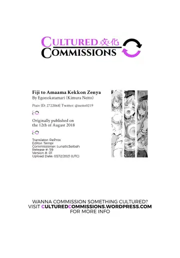 [Kimura Neito] Fiji to Amaama Kekkon Zenya | The Sweet Night Before The Wedding With Fiji Fhentai - Page 27