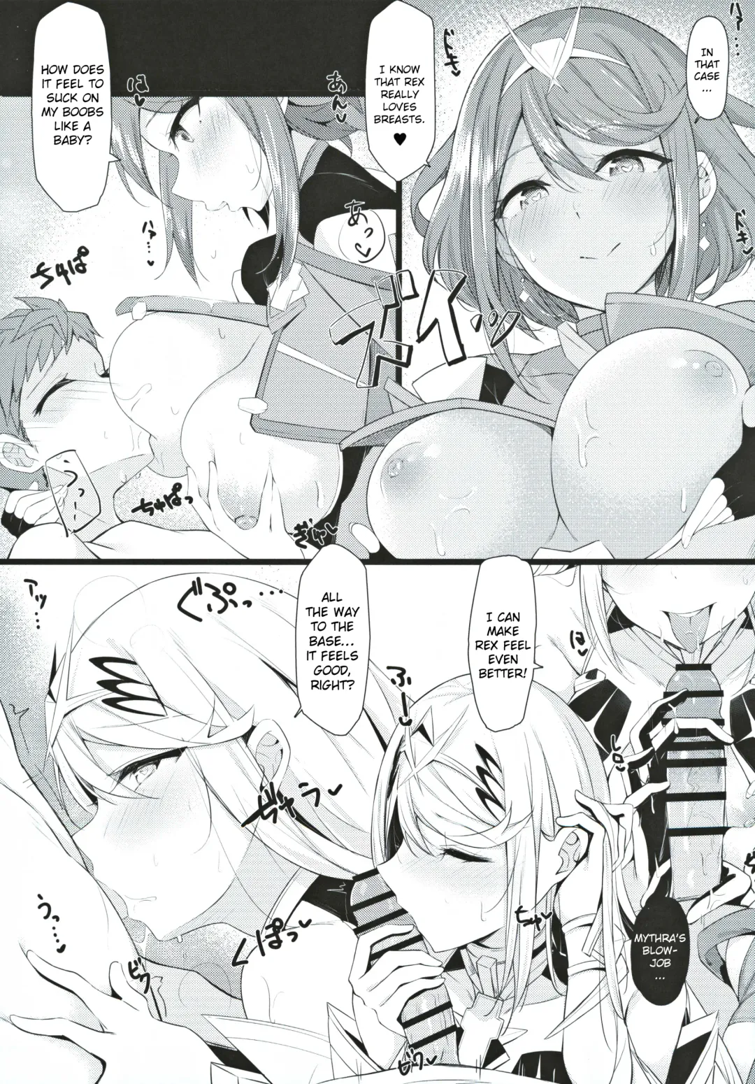 [Tetora] Fragments Fhentai - Page 6