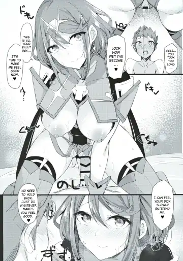 [Tetora] Fragments Fhentai - Page 13