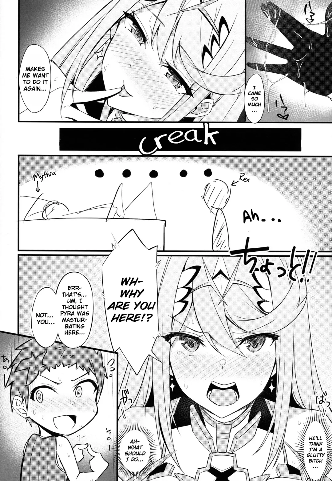 [Tetora] Ten no Seihai Fhentai - Page 7