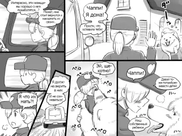 [Mizuiro Megane] Doubutsu Noujou - 3-biki no Kobuta-chan Hen Fhentai - Page 29