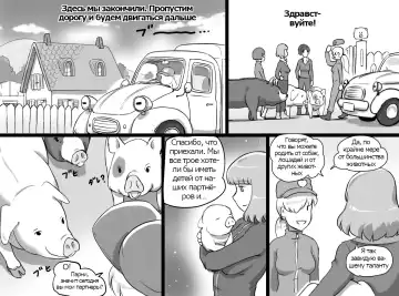 [Mizuiro Megane] Doubutsu Noujou - 3-biki no Kobuta-chan Hen Fhentai - Page 6