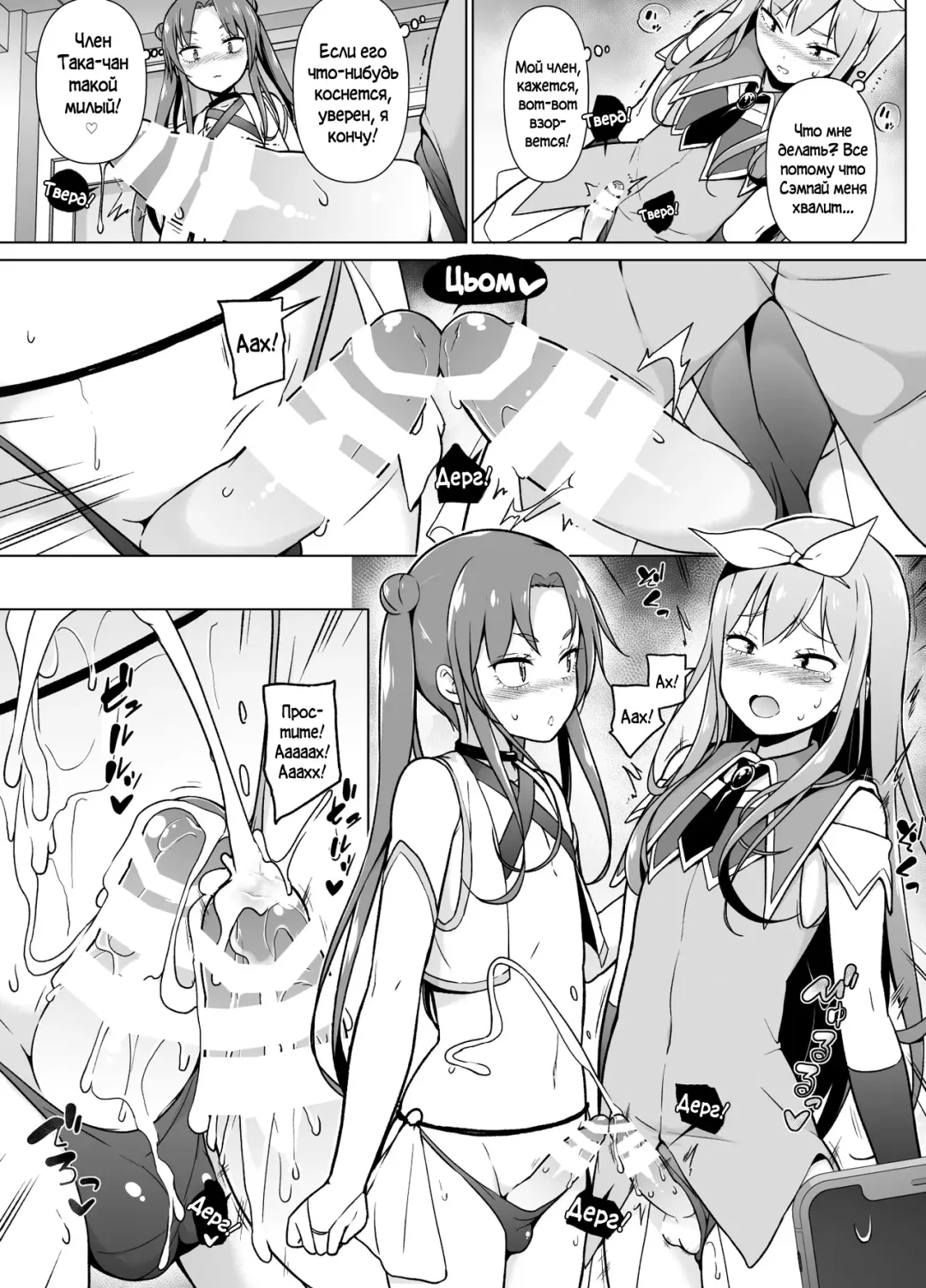 Cosplay Josou de HHH! Fhentai - Page 14