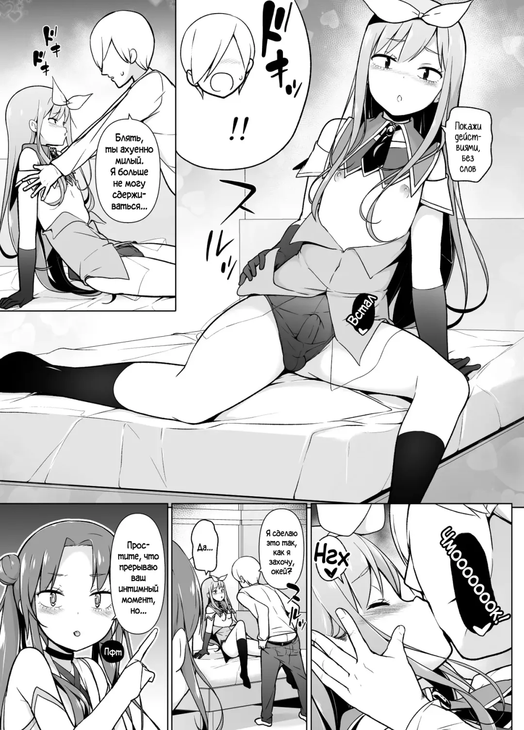 Cosplay Josou de HHH! Fhentai - Page 24