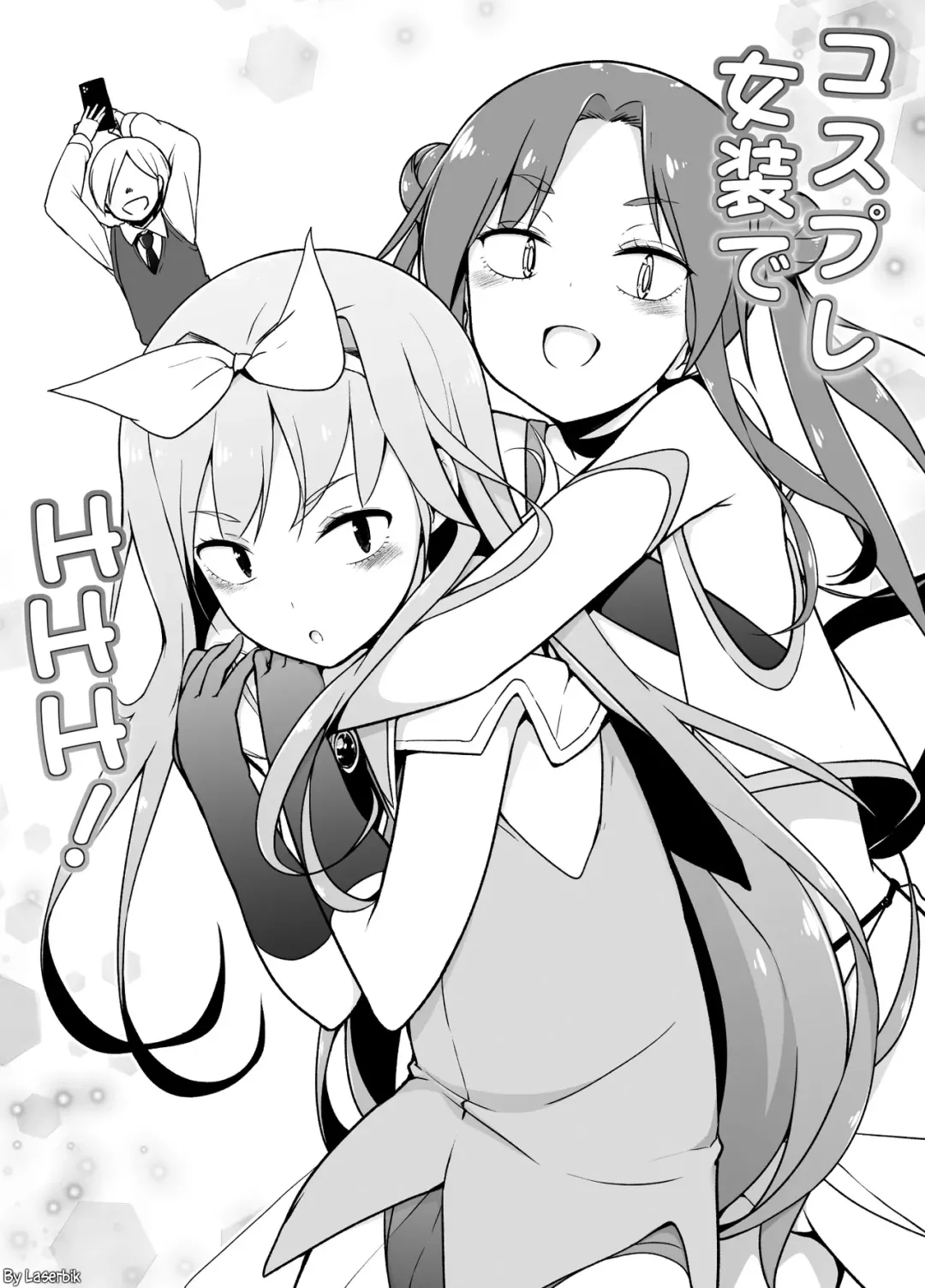 Cosplay Josou de HHH! Fhentai - Page 4