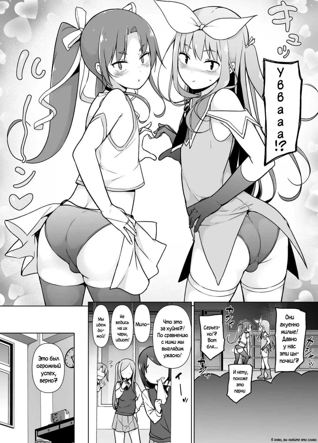 Cosplay Josou de HHH! Fhentai - Page 43