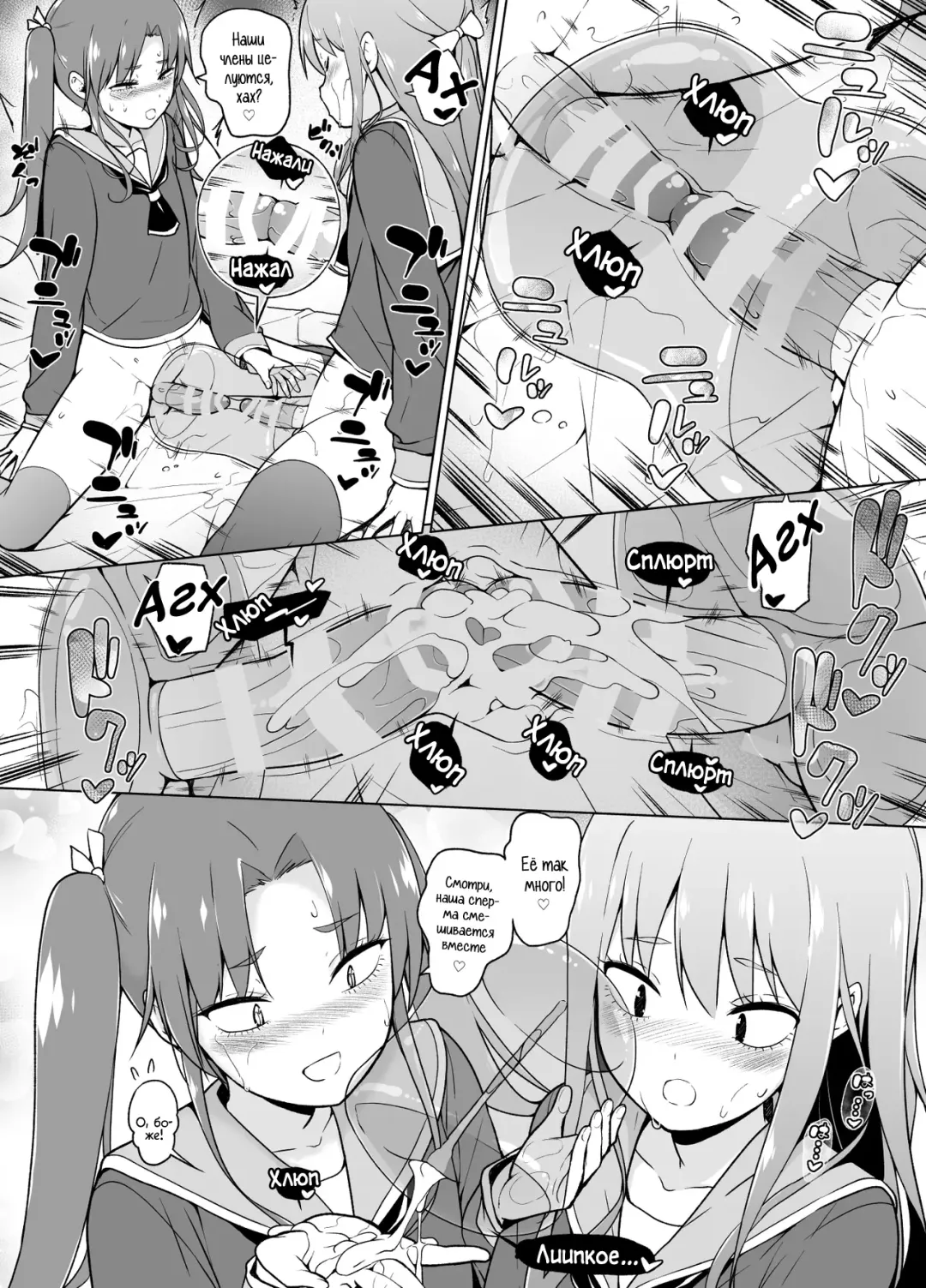 Cosplay Josou de HHH! Fhentai - Page 45