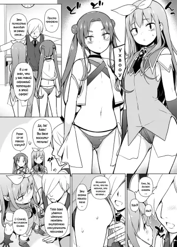 Cosplay Josou de HHH! Fhentai - Page 10