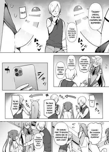 Cosplay Josou de HHH! Fhentai - Page 13