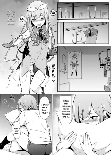Cosplay Josou de HHH! Fhentai - Page 17