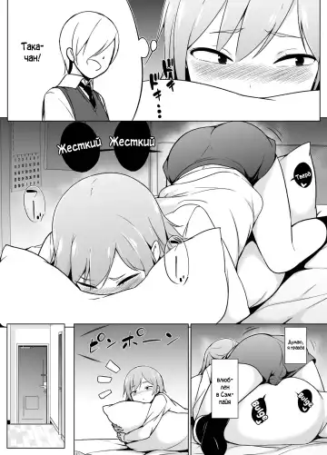 Cosplay Josou de HHH! Fhentai - Page 18