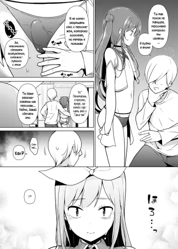 Cosplay Josou de HHH! Fhentai - Page 22