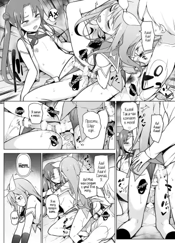 Cosplay Josou de HHH! Fhentai - Page 29