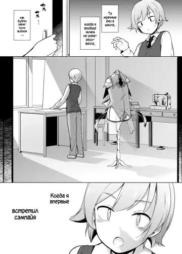 Cosplay Josou de HHH! Fhentai - Page 3