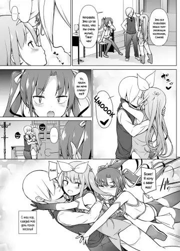 Cosplay Josou de HHH! Fhentai - Page 44