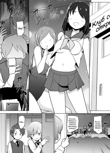 Cosplay Josou de HHH! Fhentai - Page 5