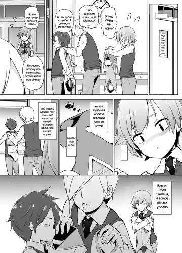 Cosplay Josou de HHH! Fhentai - Page 8