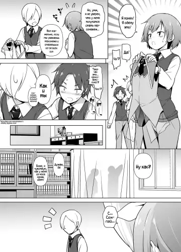 Cosplay Josou de HHH! Fhentai - Page 9