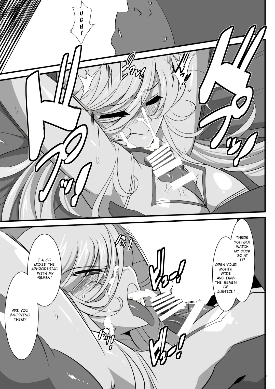 Heroine Harassment Shirogane no Anbarerl Hen Hitojichi o Torarete Nasu Subenaku Dosukebe Hero ni Kegasareru Aku no Onna Kanbu Fhentai - Page 23