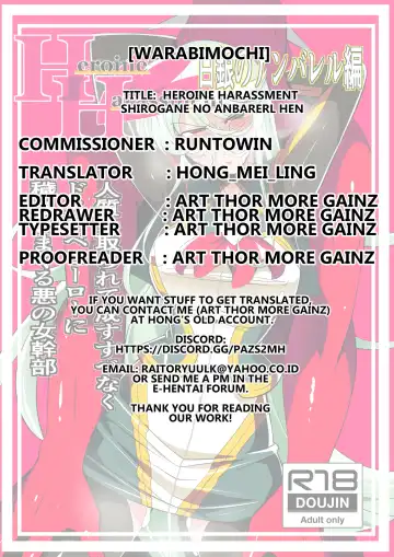 Heroine Harassment Shirogane no Anbarerl Hen Hitojichi o Torarete Nasu Subenaku Dosukebe Hero ni Kegasareru Aku no Onna Kanbu Fhentai - Page 50