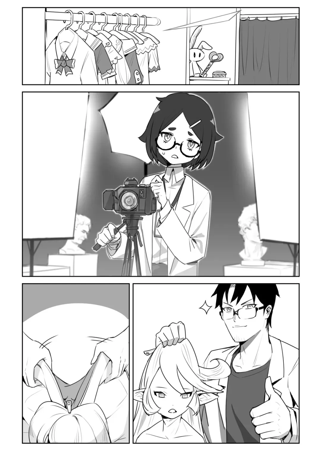 [-1semuy] I have no limit today! Fhentai - Page 10