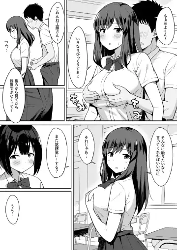 Otoko no Kazu ga 10-bun no 1 ni Natta Sekai de Shitai Houdai Fhentai - Page 44