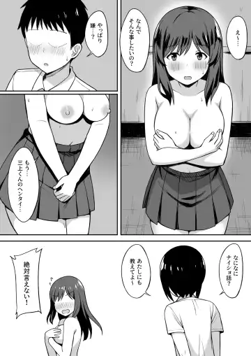 Otoko no Kazu ga 10-bun no 1 ni Natta Sekai de Shitai Houdai Fhentai - Page 52