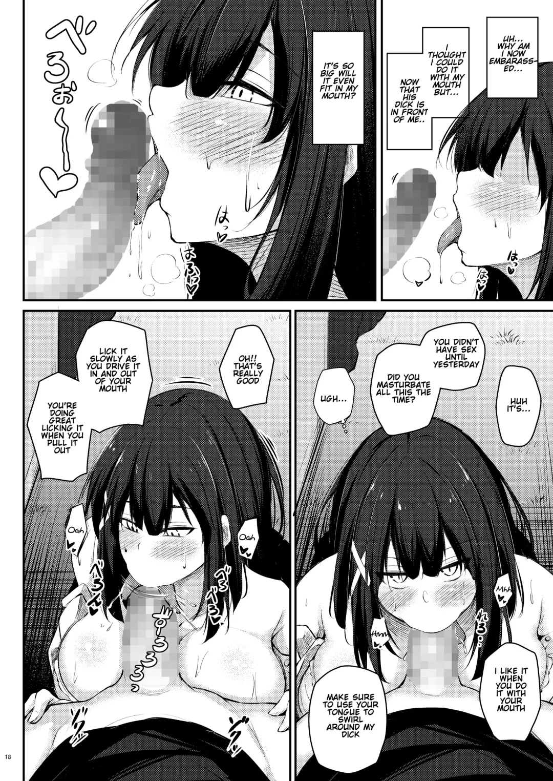 [Oriue Wato] Kouhai Fuukiiin ni Yoru Furyou Senpai no Otoshikata | How to rehabilitate a bad senior by a junior discipline committee member Fhentai - Page 18