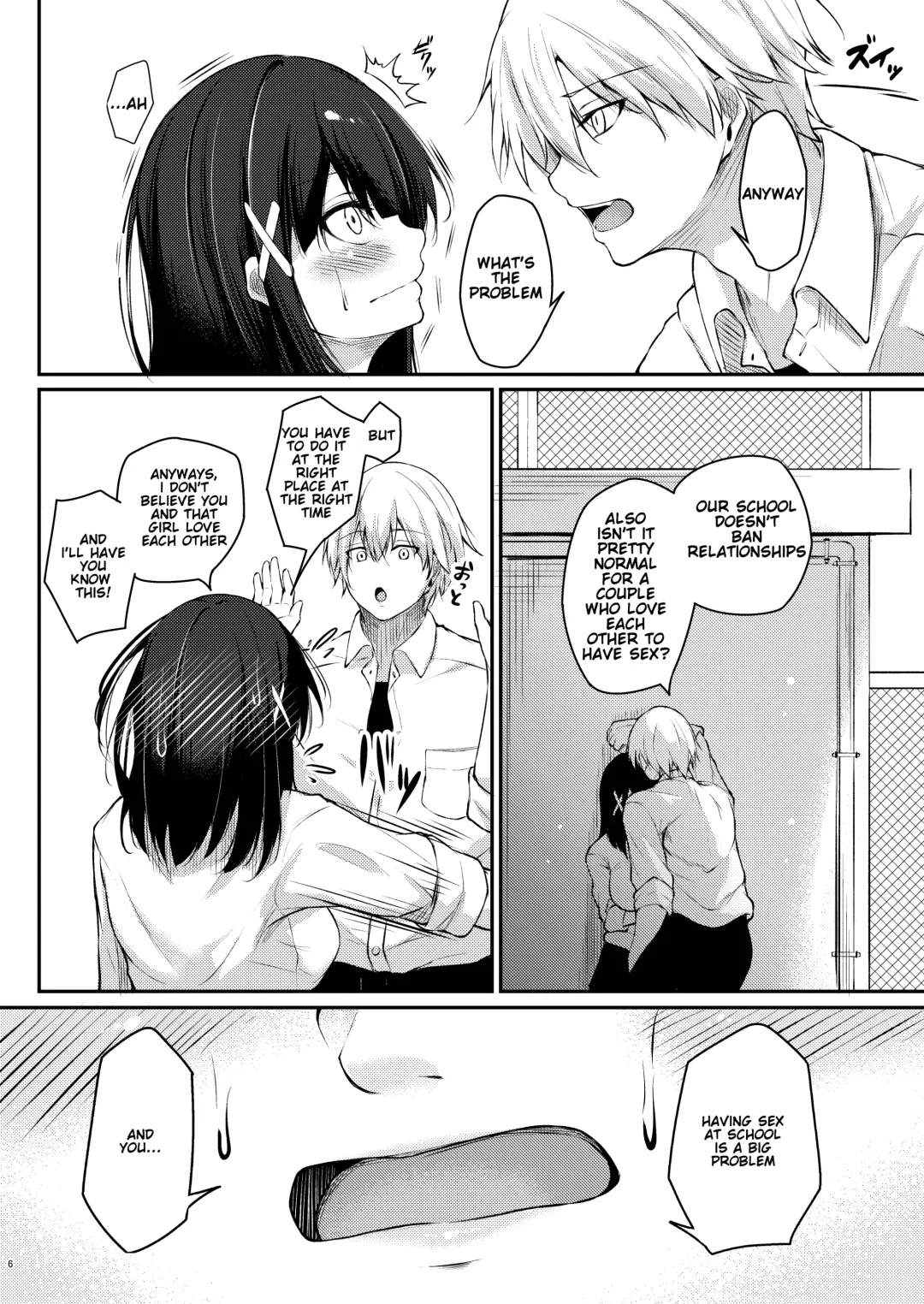 [Oriue Wato] Kouhai Fuukiiin ni Yoru Furyou Senpai no Otoshikata | How to rehabilitate a bad senior by a junior discipline committee member Fhentai - Page 6