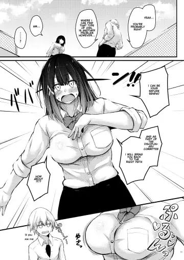 [Oriue Wato] Kouhai Fuukiiin ni Yoru Furyou Senpai no Otoshikata | How to rehabilitate a bad senior by a junior discipline committee member Fhentai - Page 11