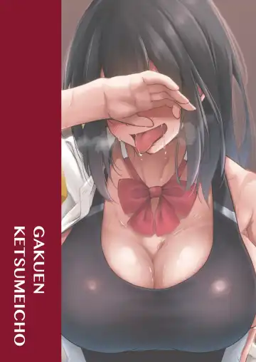 [Oriue Wato] Kouhai Fuukiiin ni Yoru Furyou Senpai no Otoshikata | How to rehabilitate a bad senior by a junior discipline committee member Fhentai - Page 51