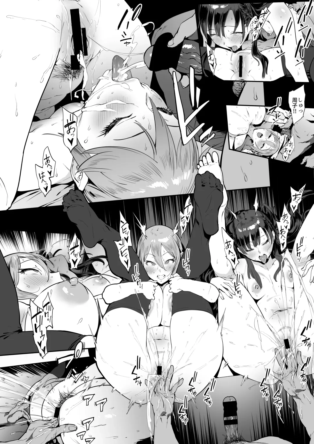 [Pija] Himegoto Komachi Fhentai - Page 23