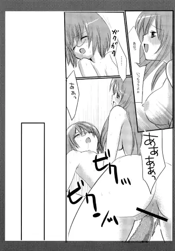 [Nagiyama] Tabatha & Sylphie Fhentai - Page 14