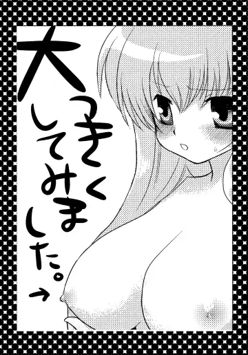 [Nagiyama] Tabatha & Sylphie Fhentai - Page 16