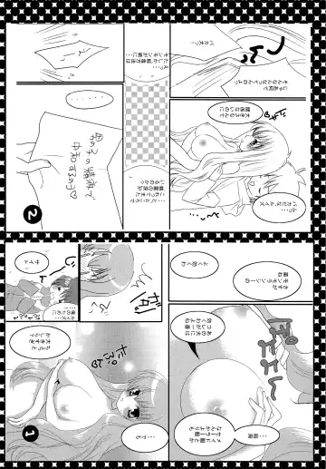 [Nagiyama] Tabatha & Sylphie Fhentai - Page 17