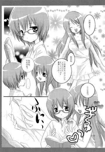 [Nagiyama] Tabatha & Sylphie Fhentai - Page 2