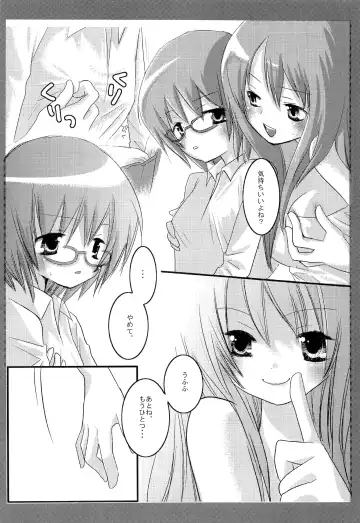 [Nagiyama] Tabatha & Sylphie Fhentai - Page 3