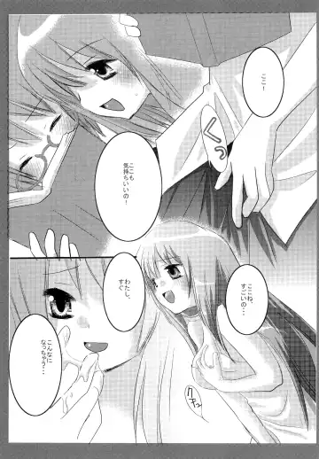 [Nagiyama] Tabatha & Sylphie Fhentai - Page 4