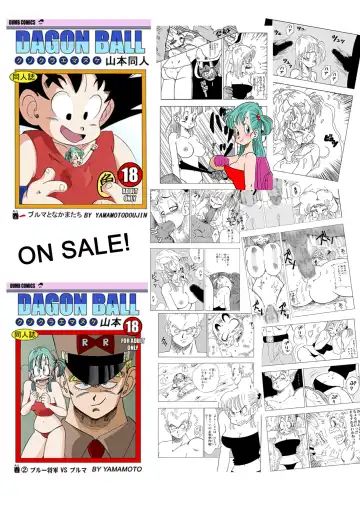 [Yamamoto] Oolong Cheats on Bulma (decensored) Fhentai - Page 17
