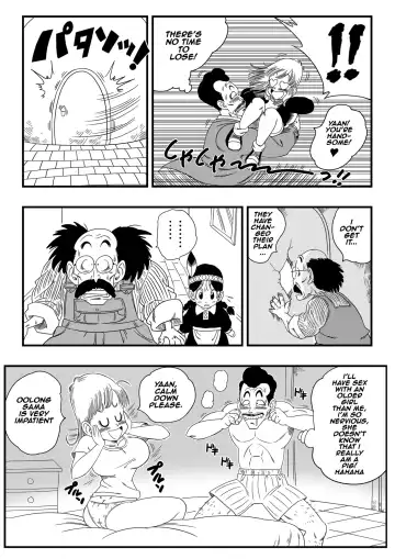 [Yamamoto] Oolong Cheats on Bulma (decensored) Fhentai - Page 4