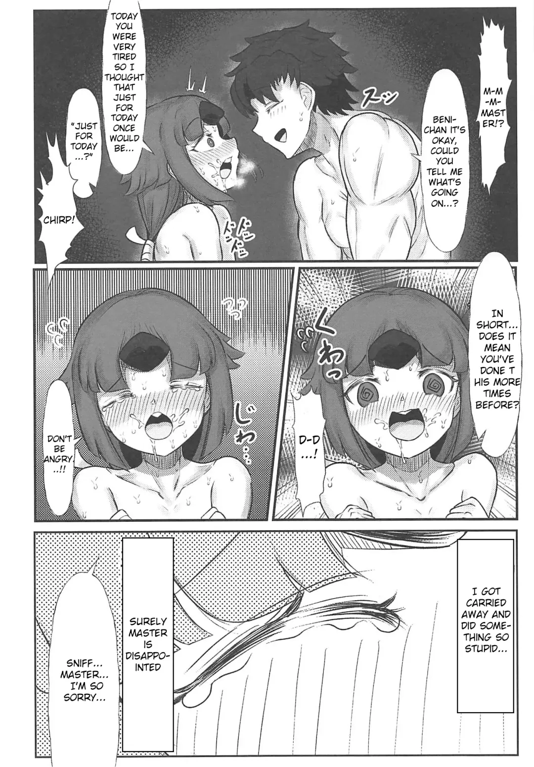 [Norman] Kurenai Sensei to Gekikan Dousei Seikatsu 2 + Die walkure Hirudo to Ecchi suru Omakebon C97 Kaijou Gentei Fhentai - Page 11
