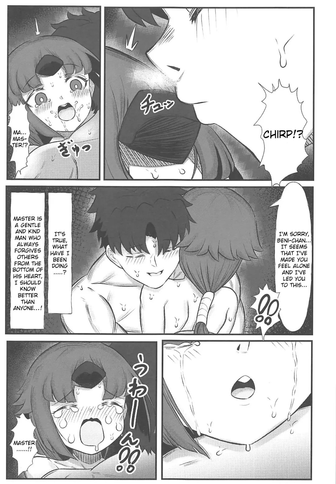 [Norman] Kurenai Sensei to Gekikan Dousei Seikatsu 2 + Die walkure Hirudo to Ecchi suru Omakebon C97 Kaijou Gentei Fhentai - Page 12